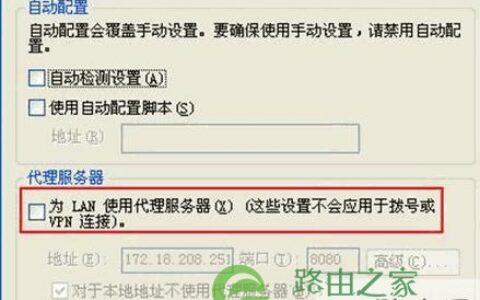 连接上192.168.1.1没有账号密码输入框