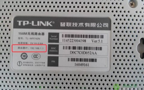 查看路由器IP地址方法(管理后台地址）