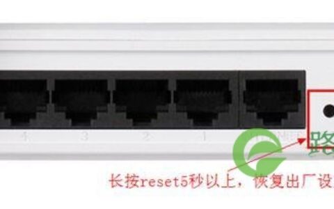 怎么把dlink无线路由器恢复到出厂设置