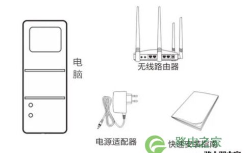 教你如何用手机快速设置腾达路由器