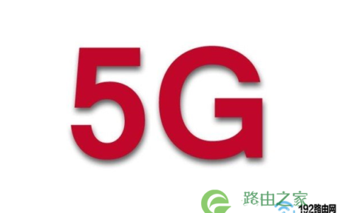 手机搜索不到5g wifi解决方法