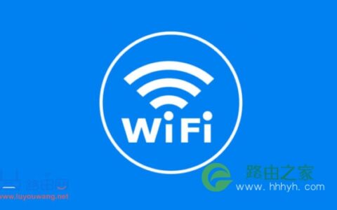 如何修改wifi密码