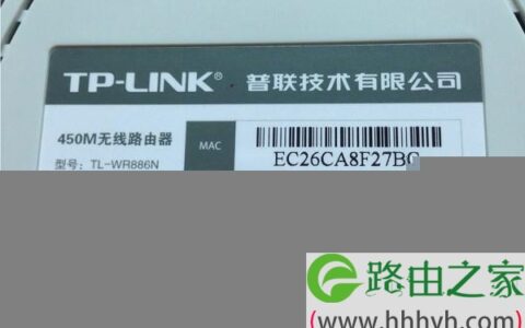 查看路由器登录地址