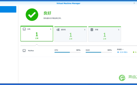 群晖DS218 旁路由实战设置教程