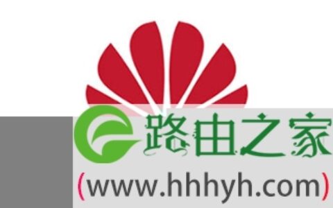 华为路由器 荣耀路由器管理页面IP地址是多少