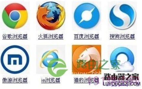 斐讯路由器修改默认IP地址操作步骤