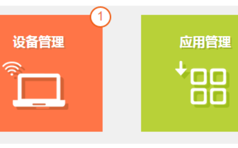 tp-link无线路由器设置后无法上网原因及解决方法