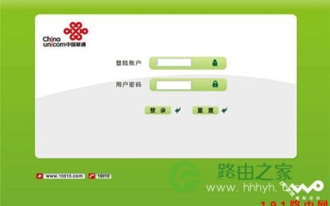 192.168.1.1打开的是中国联通登录页面