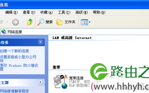 本地连接不见了网络适配器也不见了如何恢复