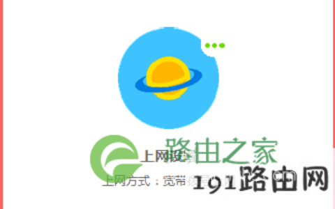 水星路由器设置好后无法上网怎么办？