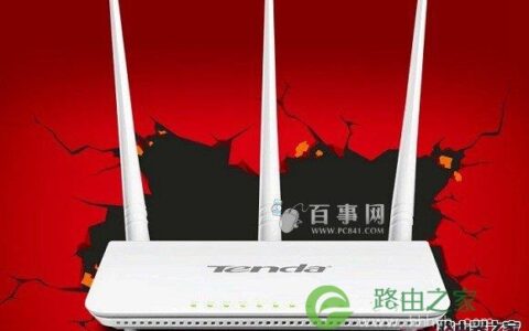 腾达路由器怎么恢复出厂设置 Tenda路由器恢复出厂设置2种方法