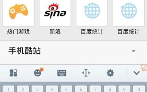 melogin.cn手机登录设置教程