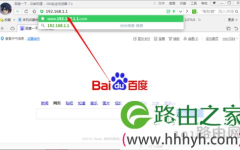 怎么设置路由器限速