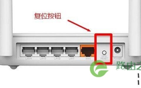 家里的wifi密码忘记了怎么办？