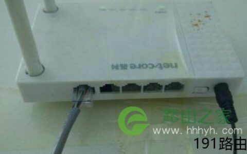 手机设置磊科无线路由器详细步骤