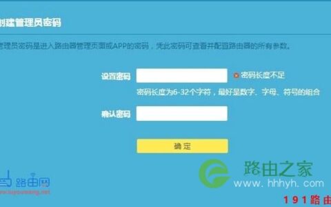 192.168.1.1用户名和密码是啥