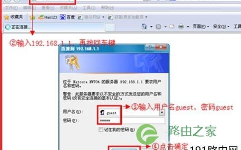 磊科NW705P无线路由器上DHCP服务器怎么设置