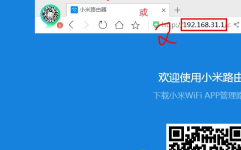 小米路由器的登陆地址是什么