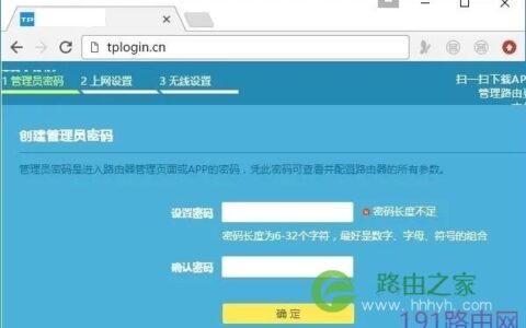 tp-link路由器的管理员密码是什么 路由器管理员密码六位数
