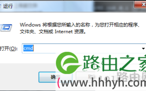 ping 192.168.0.1什么意思