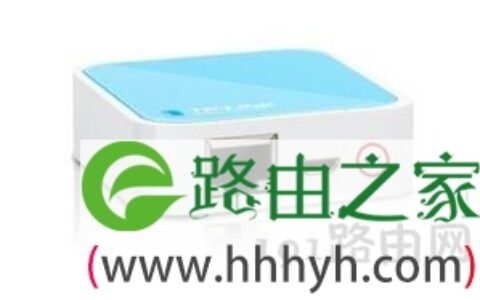 迷你路由器连接腾达路由器中继上网设置步骤