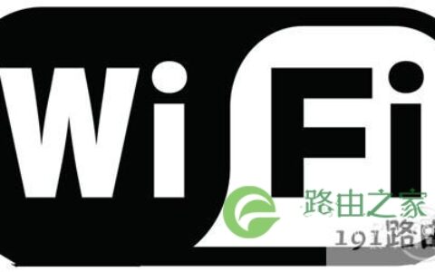 WLAN覆盖的区域很广