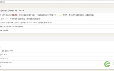 小米路由器 一键安装LLM教程
