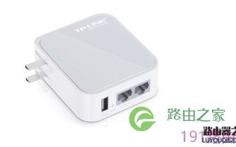 tplink迷你无线路由器怎么设置