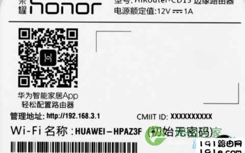 查看确认路由器的管理地址