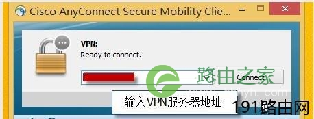 cisco anyconnect设置图文步骤 - 路由器大全