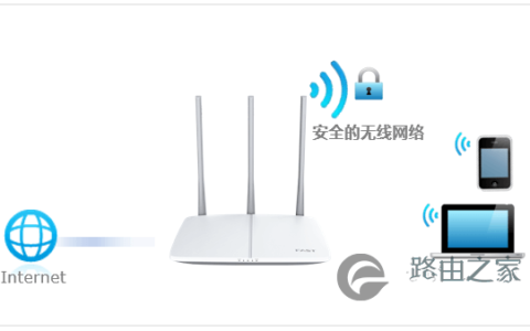 普联路由器 falogin.cn手机登录管理界面设置步骤