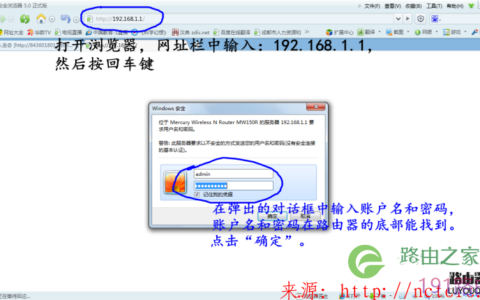 路由器怎么设置