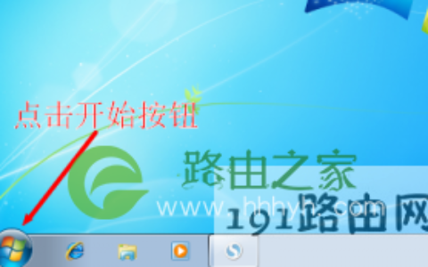 192.168.1.1路由器打不开的解决方法