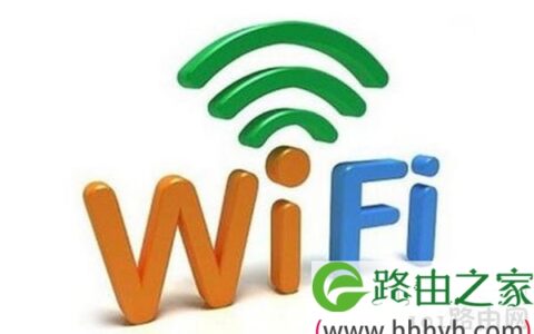 wifi是什么