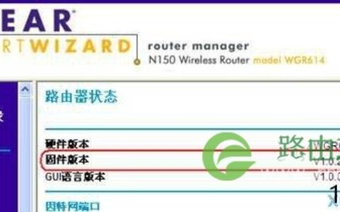 netgear WGR614v10和WN804无线中继怎么设置