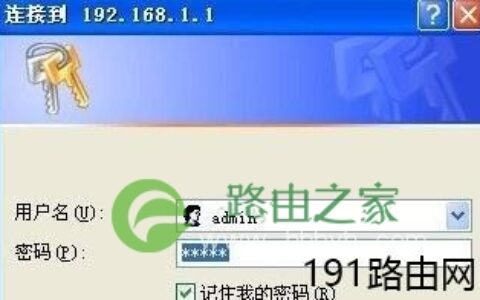 金浪KN-S10810路由器设置简单管理高效