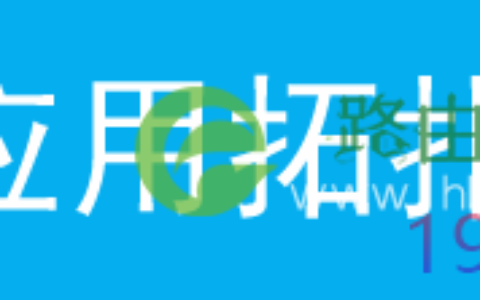 TP-LINK路由器TL-MR22U如何设置3G上网？