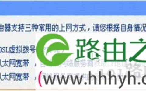 光纤怎么连接路由器 光纤与无线路由器上网设置