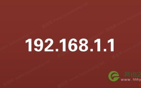 192.168.1.1登录页面手机进入