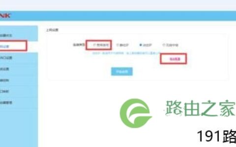 必联路由器网页打不开网速很慢怎么办