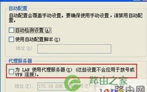 进入路由器方法 192.168.1.1无法进入路由器设置界面