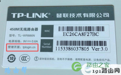 普联路由器设置网址是多少？