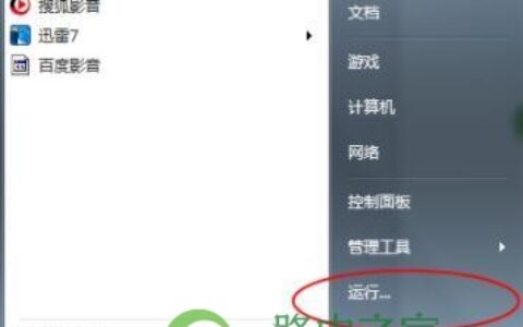 192.168.1.1进不去如何设置路由器