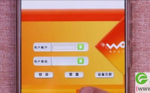 教你用手机设置路由器、修改WIFI密码!实用收藏!