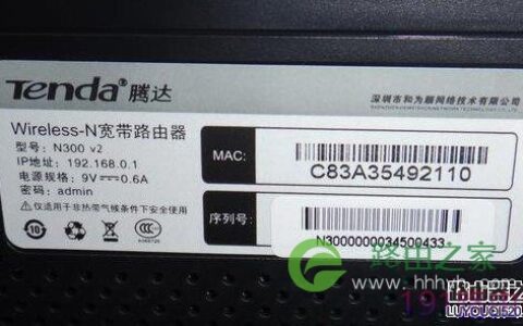 腾达路由器地址是多少