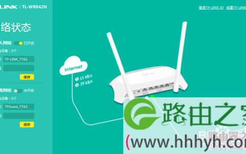 TP-Link云路由器怎么设置PPPoE(宽带)拨号上网?