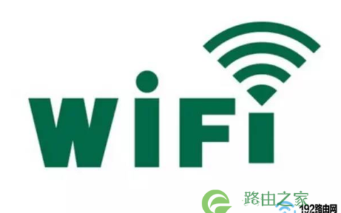 无线wifi网络