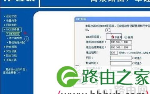 怎么把路由器当交换机用