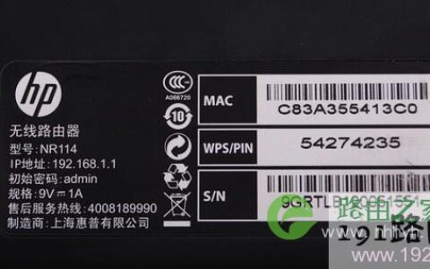 路由器默认密码是：admin