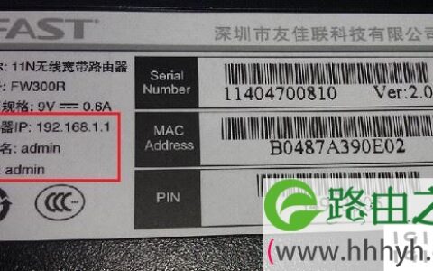 192.168.1.1登录密码忘记了 192.168.1.1如何登录?